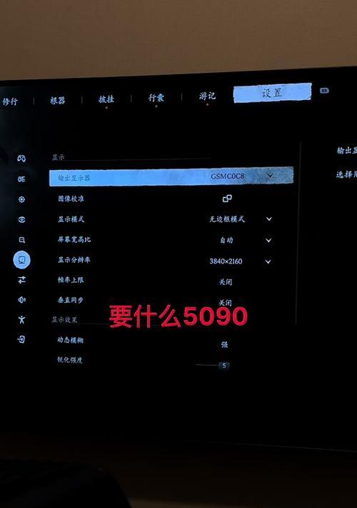 显卡如何设置才能达到最佳清晰度？