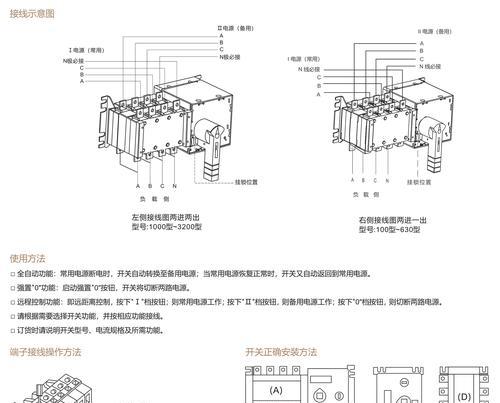 电源同电压不同型号能互换使用吗？