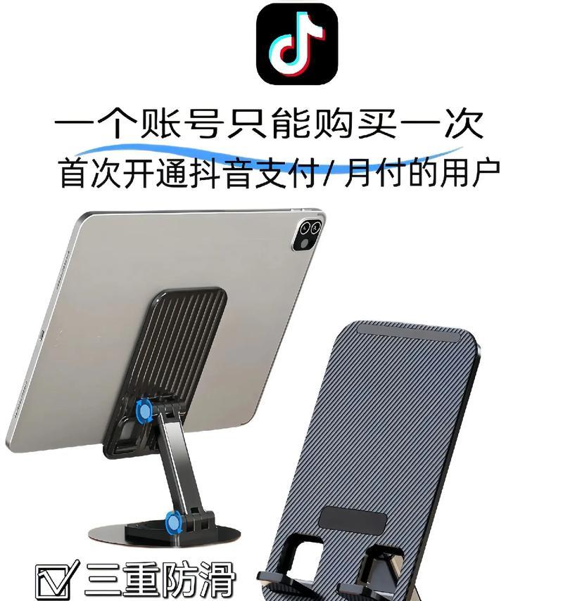 迷你平板竖支架的正确使用方法？有哪些使用技巧？