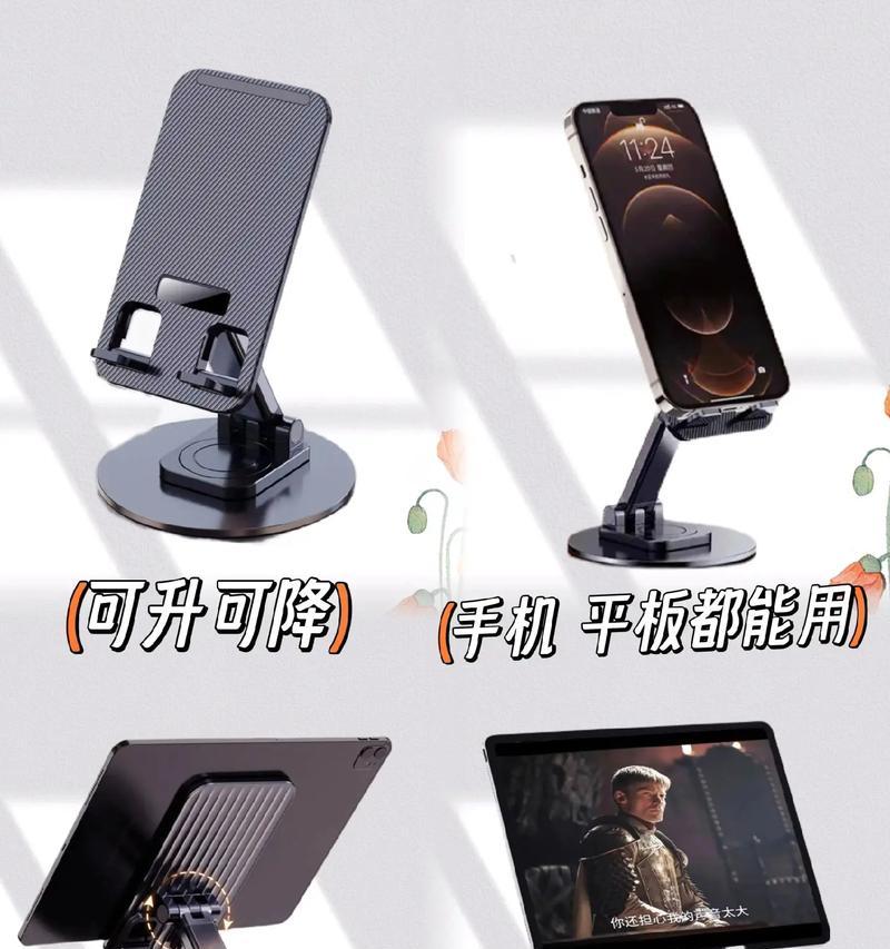 迷你平板竖支架的正确使用方法？有哪些使用技巧？