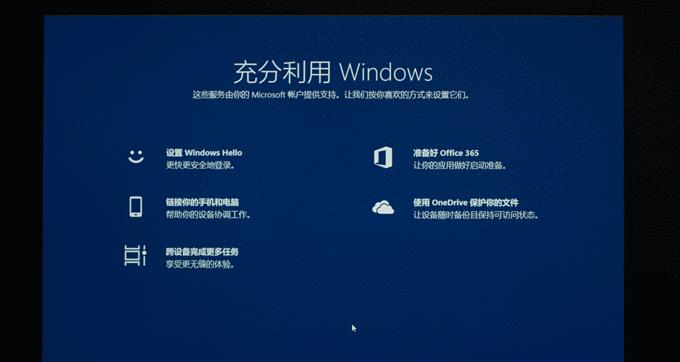 怎么格式化c盘重装win10系统？操作流程是怎样的？