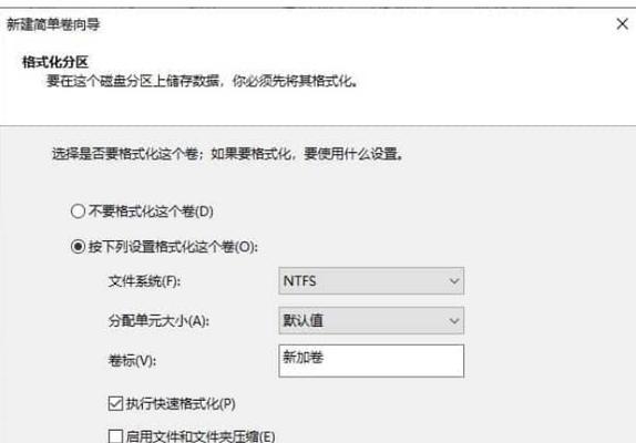 怎么格式化c盘重装win10系统？操作流程是怎样的？