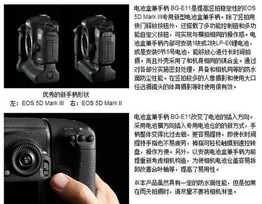 佳能5D3样片使用技巧是什么？