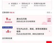 韶音pro2耳机如何进行蓝牙配对？