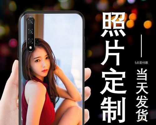 荣耀20i定制版性能如何？定制版与普通版区别在哪？