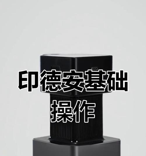 华为手机加深印章方法？如何操作？