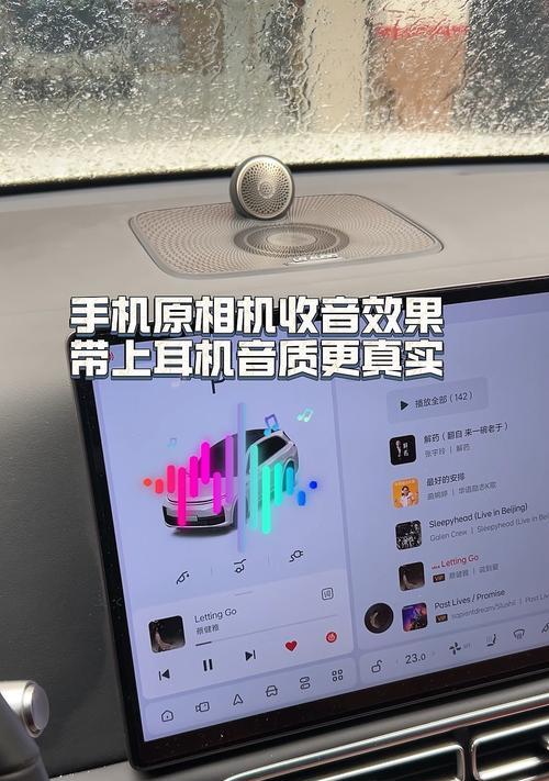 理想l6音响低配版的性能如何？