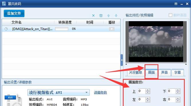 瑞虎防火墙漏水问题如何解决？有相关视频教程吗？