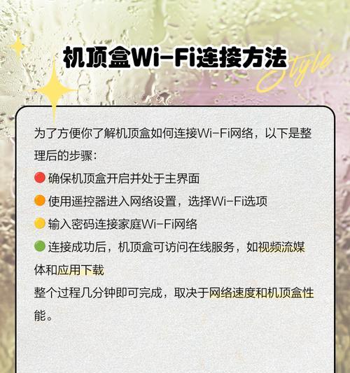 实体机顶盒的安装教程有哪些步骤？图解教程在哪里可以找到？