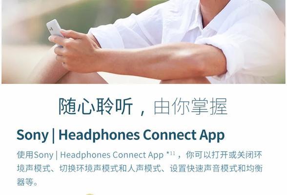 蓝牙耳机黄色挂颈标志代表什么？这个标志有什么作用？