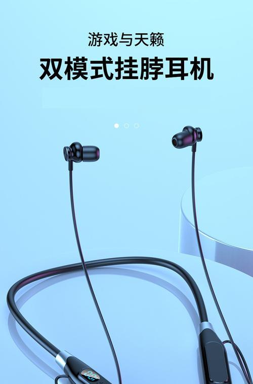蓝牙耳机黄色挂颈标志代表什么？这个标志有什么作用？