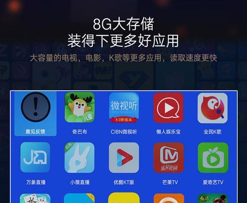 几米音箱与电视机连接的正确步骤是什么？
