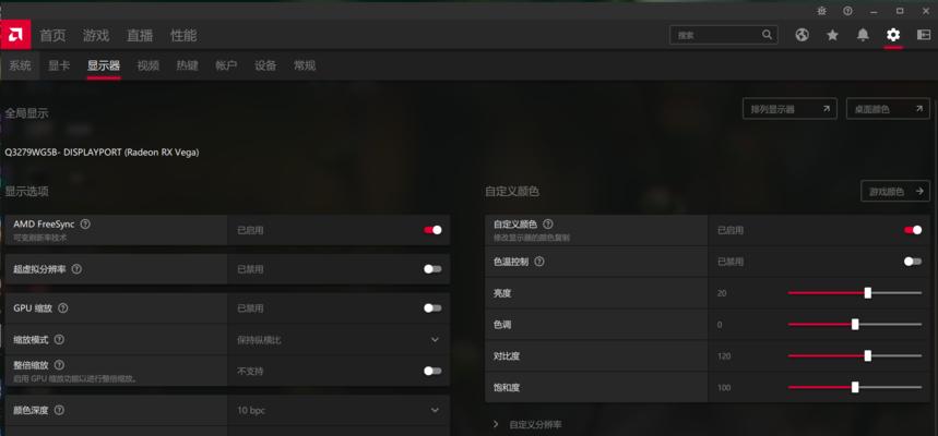 显卡即时回放画面调整方法是什么？调整后效果如何？
