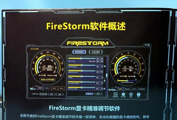 显卡即时回放画面调整方法是什么？调整后效果如何？