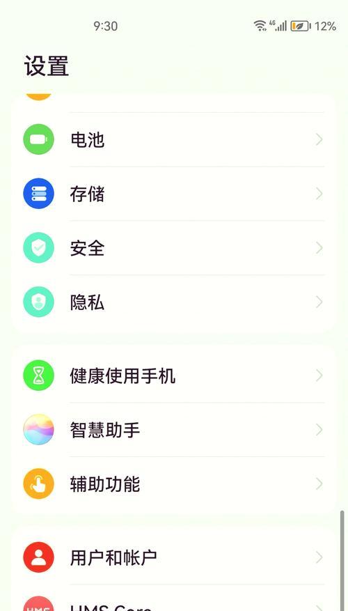 荣耀手机高级模式关闭方法是什么？如何快速切换？