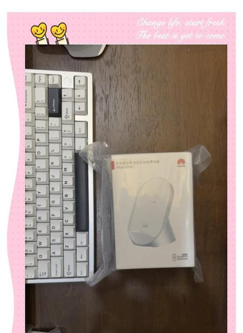 无线手机充电器的用途是什么？