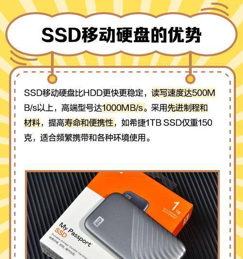 换下来的移动硬盘怎么利用？有哪些创意使用方法？