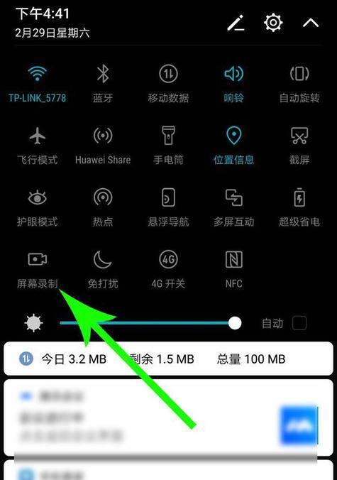 激活会议大屏手机软件的步骤是什么？遇到问题如何解决？