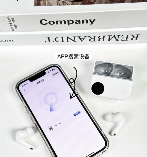灵感乍现蓝牙耳机的特点是什么？如何使用？