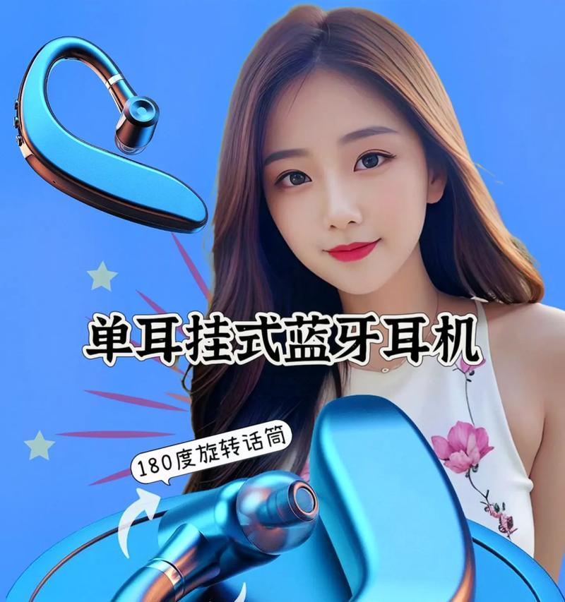 灵感乍现蓝牙耳机的特点是什么？如何使用？