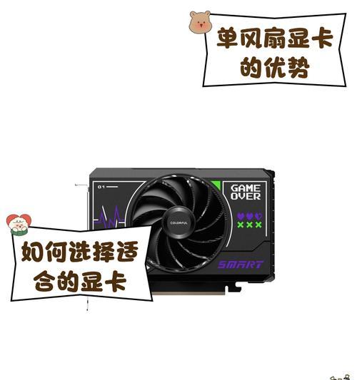 显卡降温推荐使用哪种风扇？