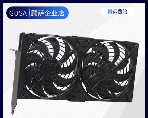 显卡降温推荐使用哪种风扇？