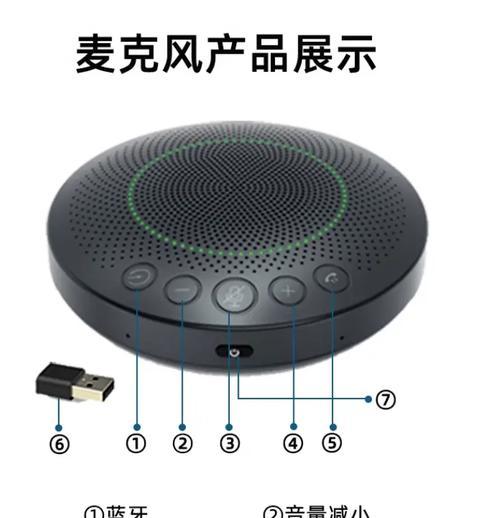 可以插电视机的麦克风叫什么？如何连接使用？
