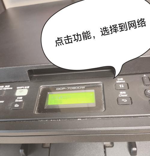 打印机如何设置共享网络？设置过程中可能会遇到哪些问题？