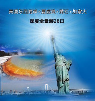 荣耀3D全景手机壳的使用方法是什么？如何拍摄全景照片？