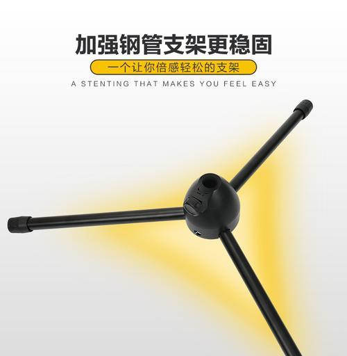 平板支架竖屏设置不成功怎么办？