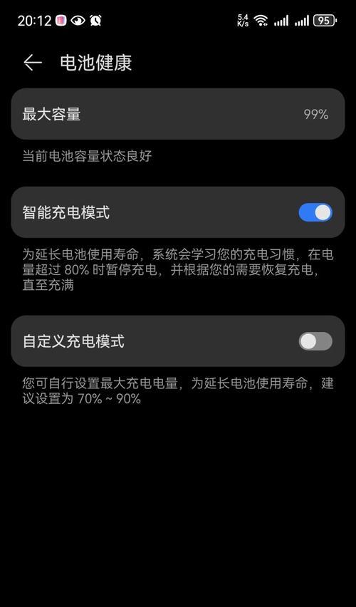 华为手机电池健康度怎么看？如何检查电池状态？