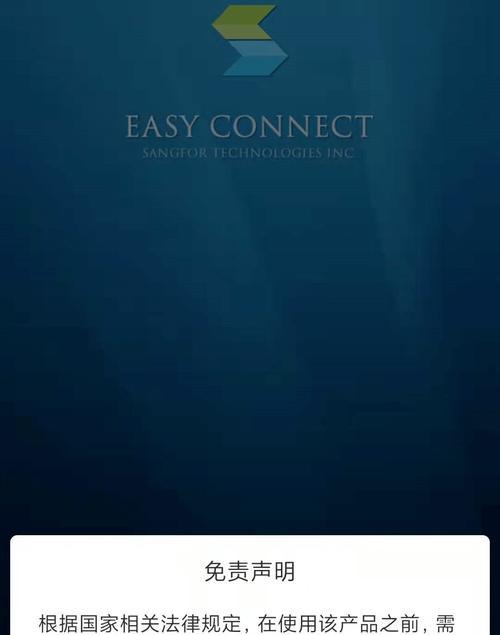 苹果手机校园网卡顿是什么原因？如何优化？