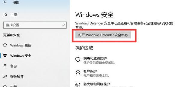 局域网网络共享在win10如何配置？有哪些常见问题？
