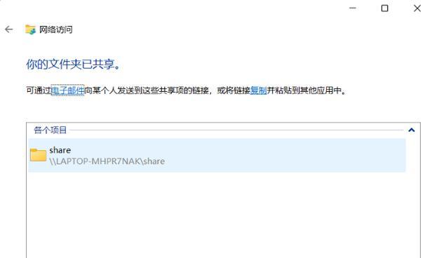 局域网网络共享在win10如何配置？有哪些常见问题？