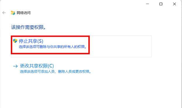 局域网网络共享在win10如何配置？有哪些常见问题？