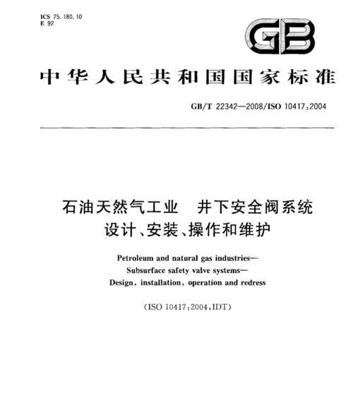 索菲恩sc18支持哪些操作系统？如何安装操作系统？