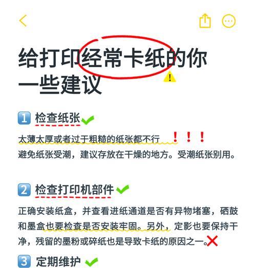 佳能60d照片保护怎么关闭？解除保护的步骤是什么？