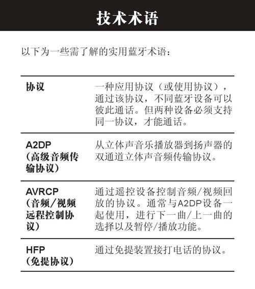 蓝牙耳机伸缩版使用方法是什么？