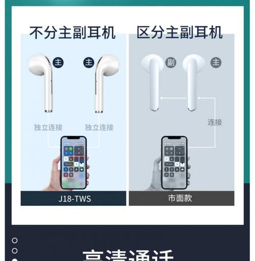 小米耳机如何与华为手机蓝牙配对？配对过程中需要注意什么？