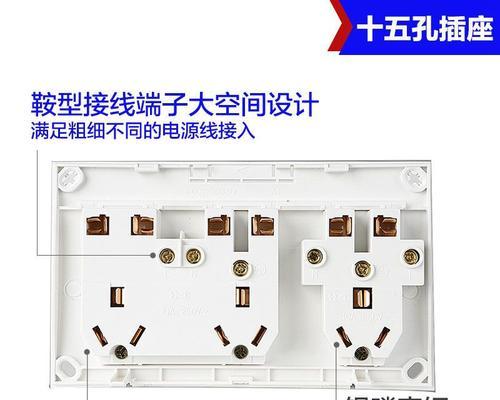 智能开关旁边明装插座如何接线？接线步骤是什么？