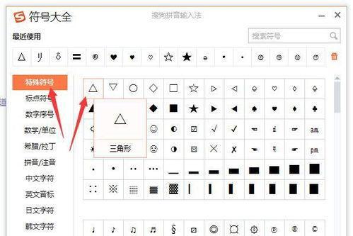 苹果手机独特符号代表什么？这些符号有何用途？