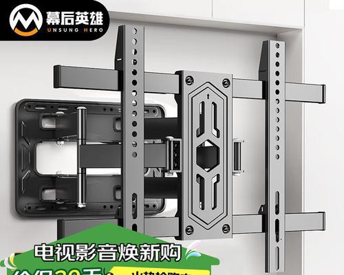 平板墙伸缩支架的安装方法是什么？需要哪些工具？