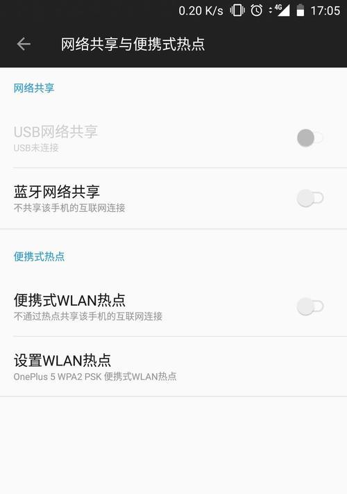 深度访问共享网络怎么设置？设置方法是什么？