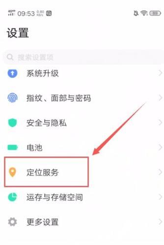 深度访问共享网络怎么设置？设置方法是什么？
