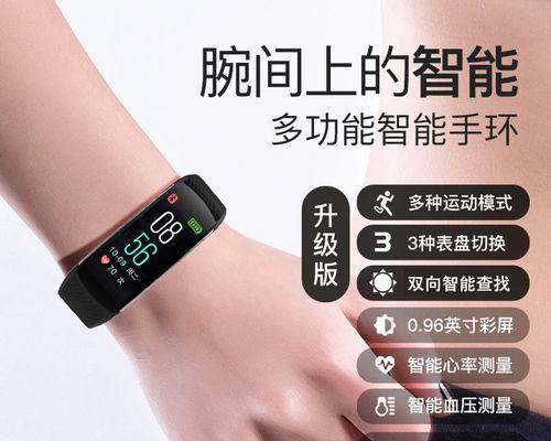 智能手表开启小红书功能的步骤是什么？