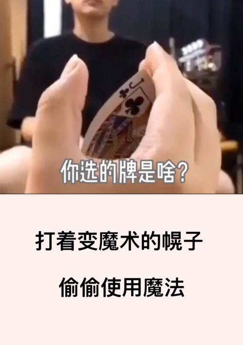 魔术直播应该使用哪款手机软件？选择软件时需要考虑哪些因素？