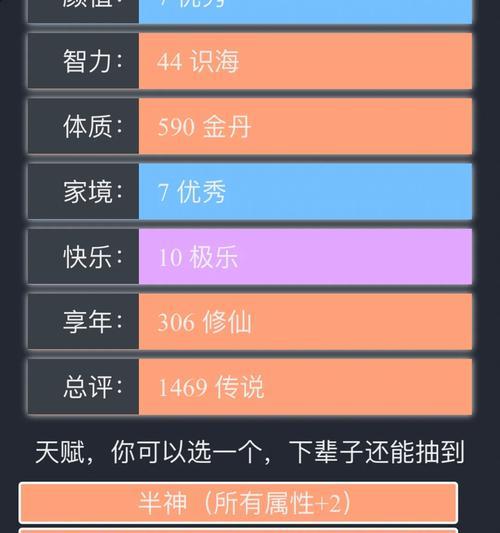 苹果设备上如何下载人类重开模拟器？