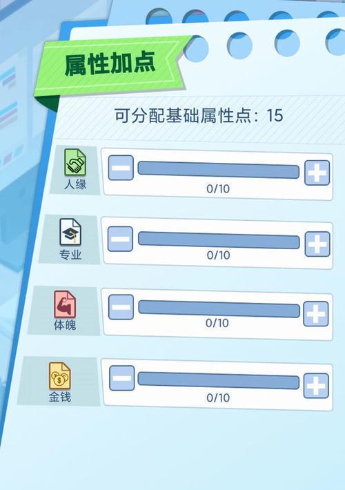 苹果设备上如何下载人类重开模拟器？