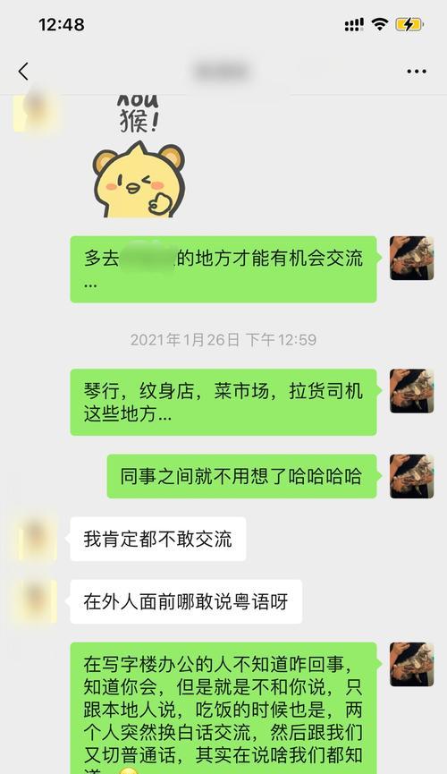说白话的手机软件名称是什么？