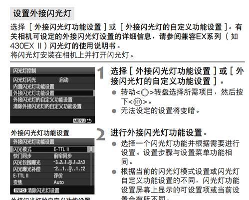 佳能相机光圈优先模式参数如何调整？步骤是什么？